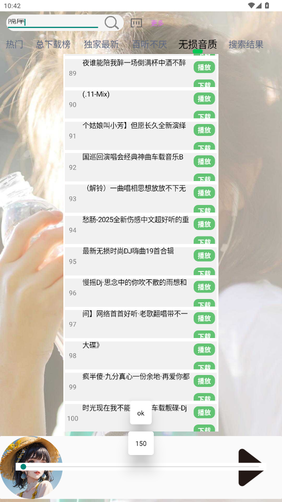 djappֻv3 °