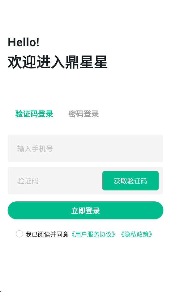 app°v2.0.5 