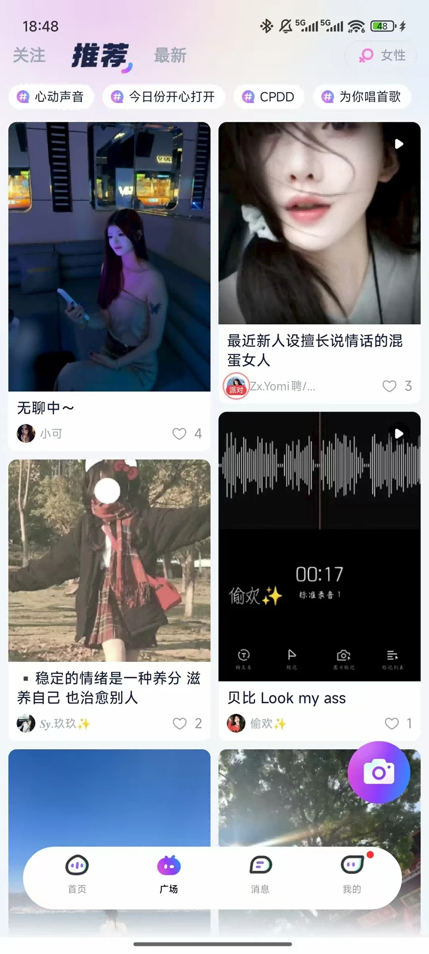 ժèappѰv1.0.3 ׿