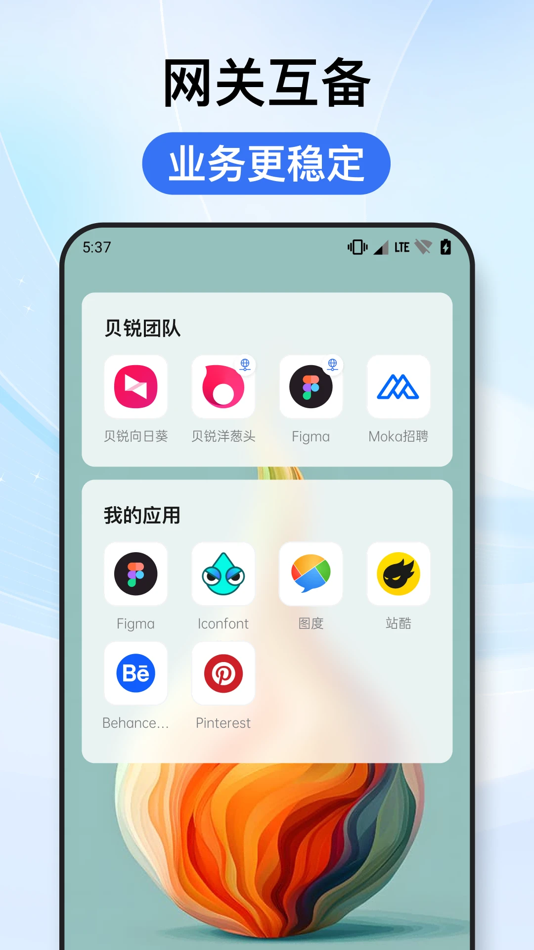 ͷapp°v1.1.3 ֻ