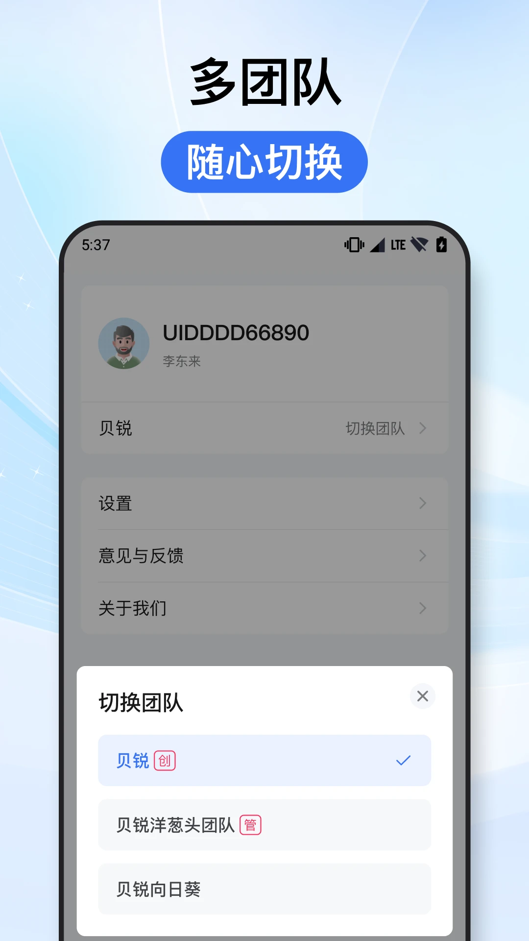 ͷapp°v1.1.3 ֻ