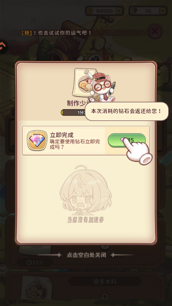 ðػιٷv1.0.0 °