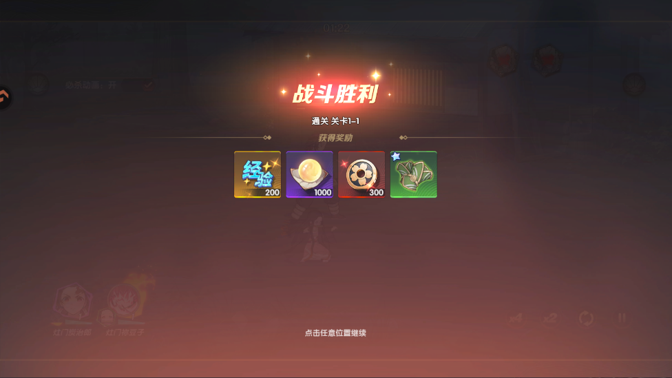 Ӣ۹ս֮ιٷv1.0.1 °