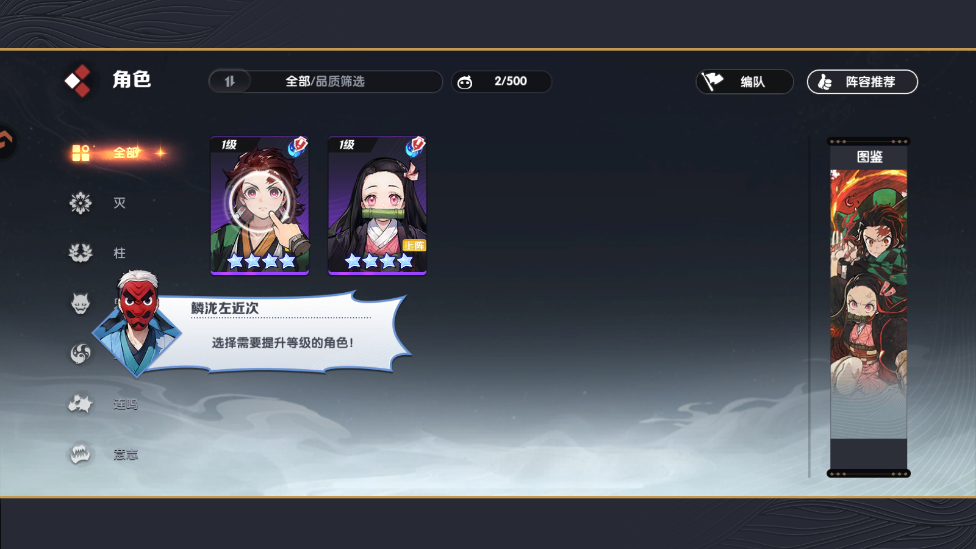 Ӣ۹ս֮ιٷv1.0.1 °