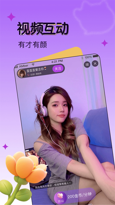 潻app°v1.0.7 ٷ