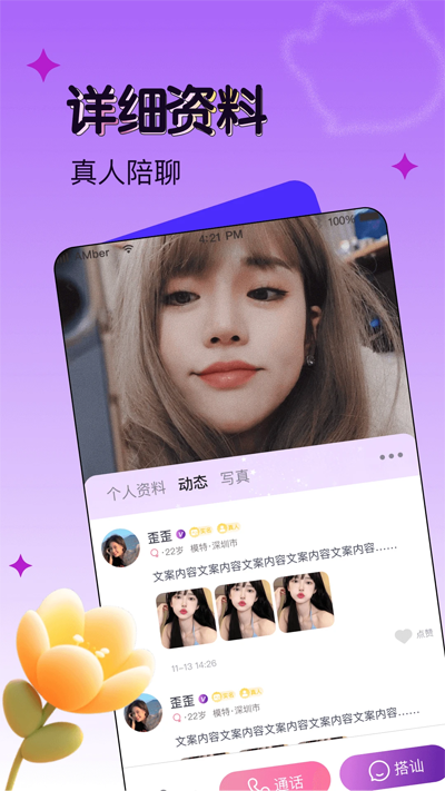 潻app°v1.0.7 ٷ