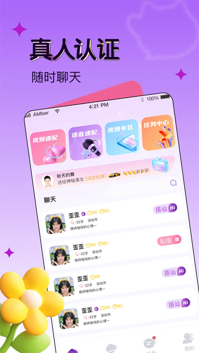 潻app°v1.0.7 ٷ