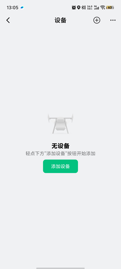 ũapp°汾v6.7.38 ׿