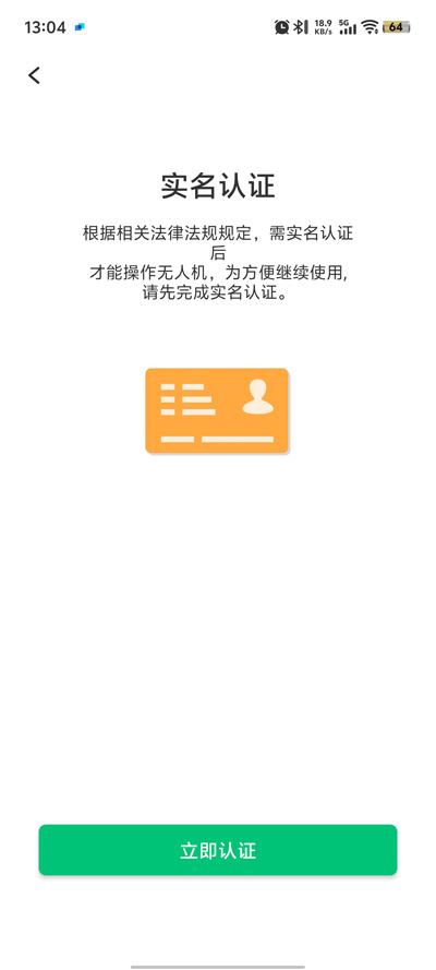 ũapp°汾v6.7.38 ׿