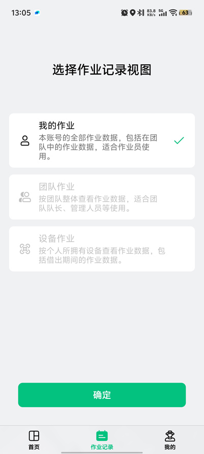 ũapp°汾v6.7.38 ׿