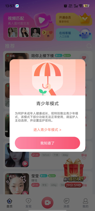 鶹app°v1.0.12 ٷ