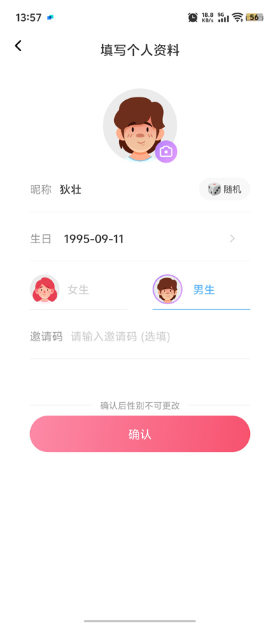 鶹app°v1.0.12 ٷ