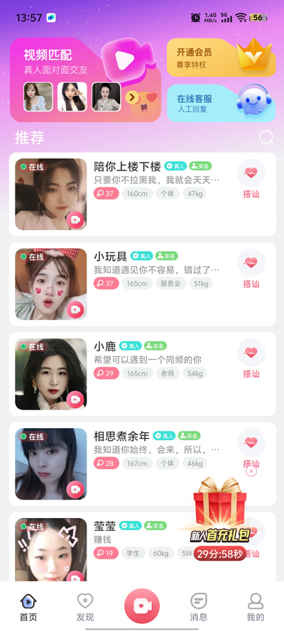 鶹app°v1.0.12 ٷ