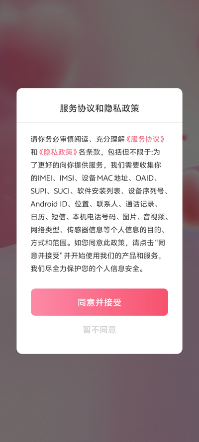 鶹app°v1.0.12 ٷ