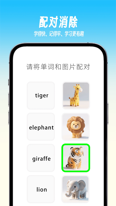 app׿v1.2.3 °