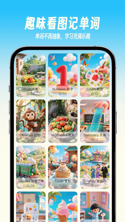 app׿v1.2.3 °