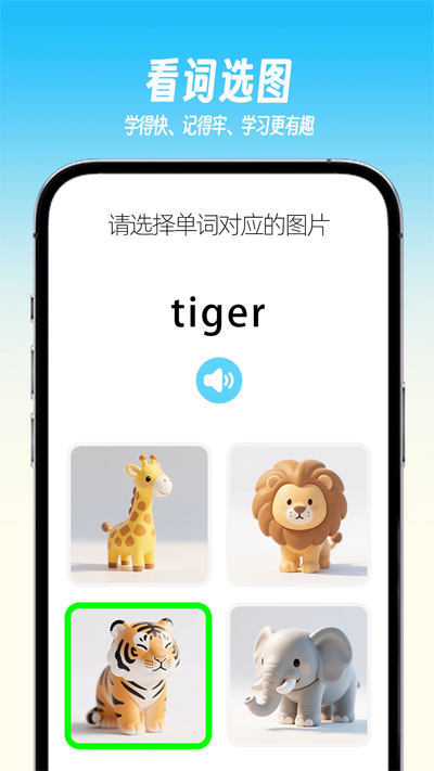 app׿v1.2.3 °