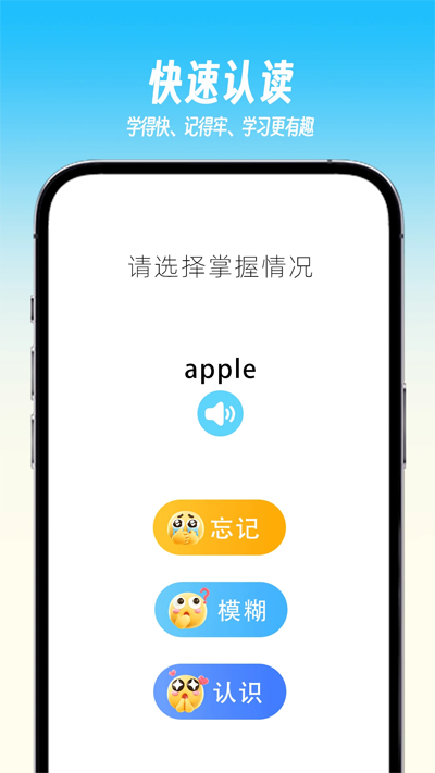 app׿v1.2.3 °