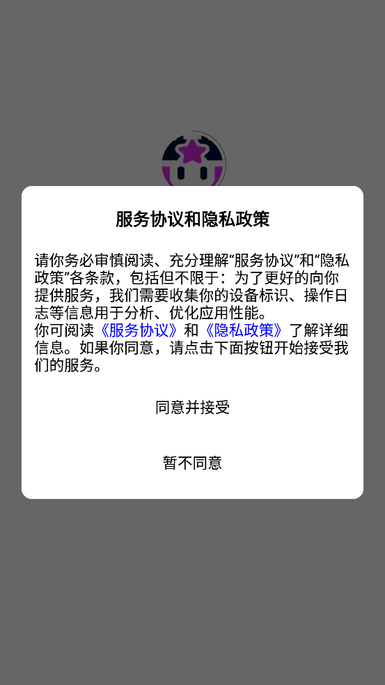 Fanfever Lite°v1.0.12 ٷ