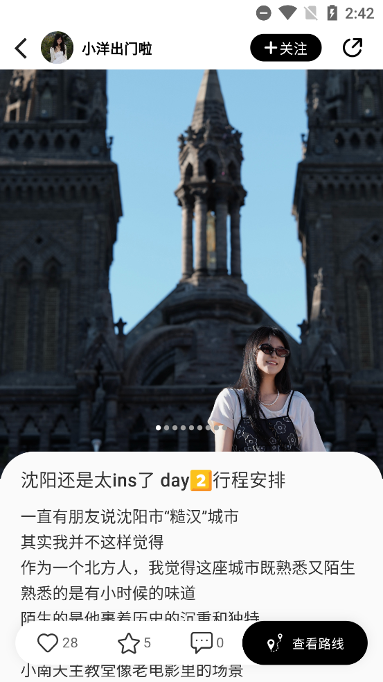 㼣appٷv1.0.7 °