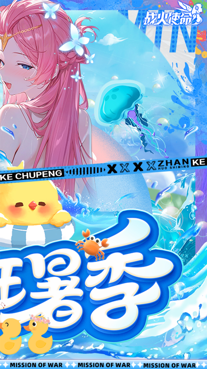 սʹ0.1ԸʱװϮv1.0.3 ׿