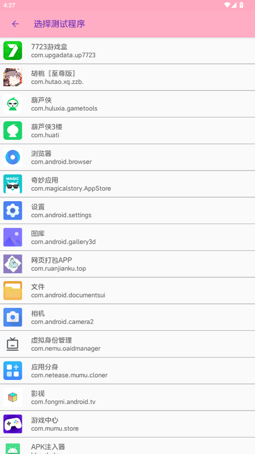app°v999 ׿