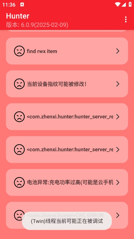 Hunterڻ豸appv6.38 °