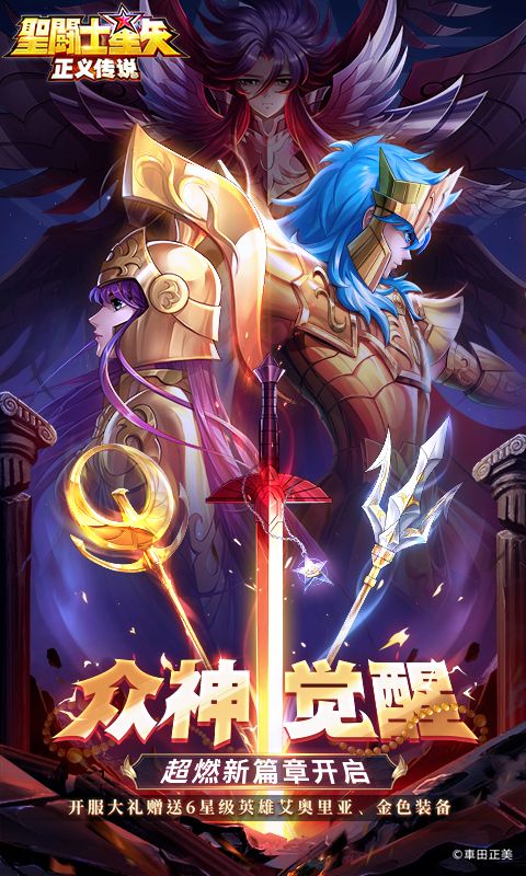 ʥʿʸ崫˵6ǰv2.0.71 ׿