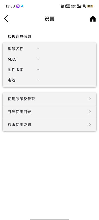 T1 Official Light Stick°v1.0 ٷ