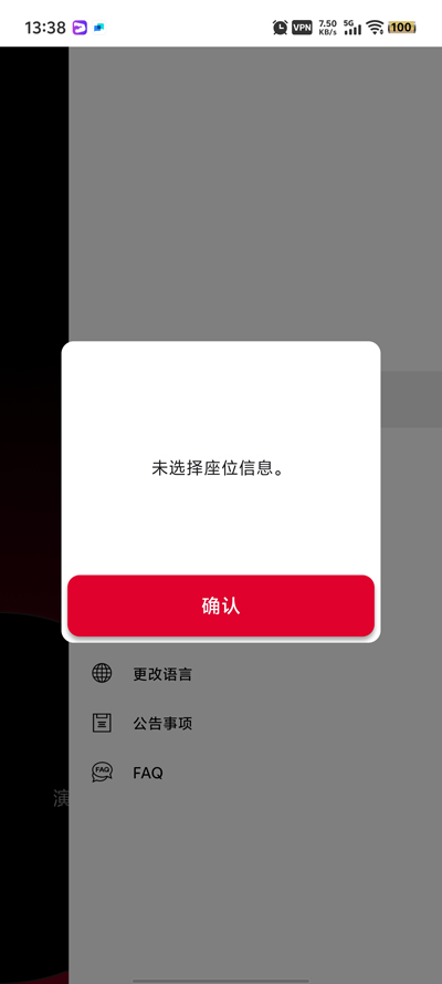 T1 Official Light Stick°v1.0 ٷ