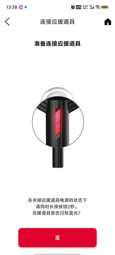 T1 Official Light Stick°v1.0 ٷ