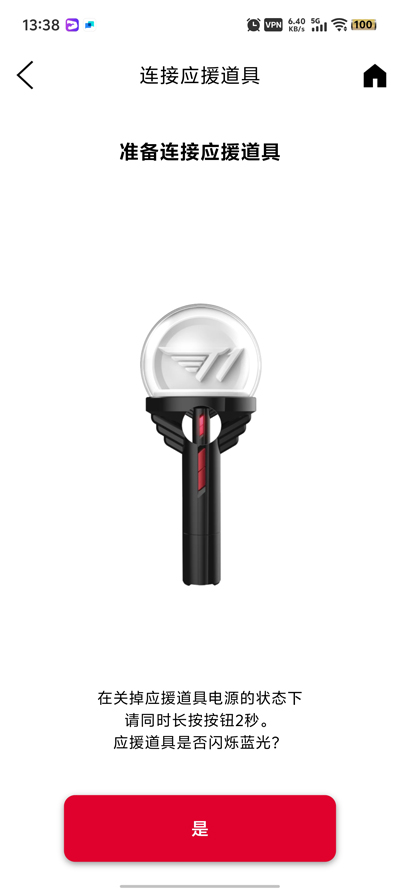 T1 Official Light Stick°v1.0 ٷ