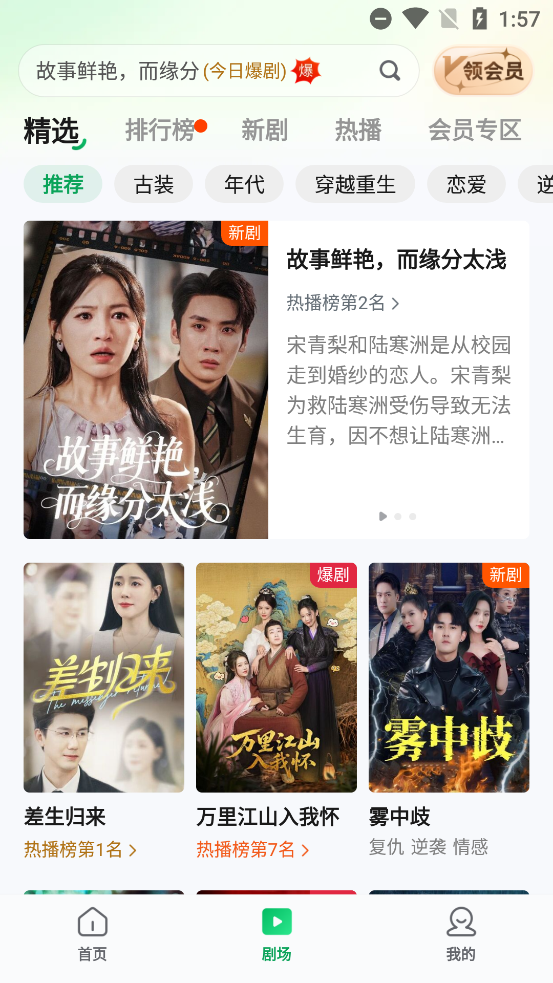 ɼ糡appٷv1.0.0 ׿