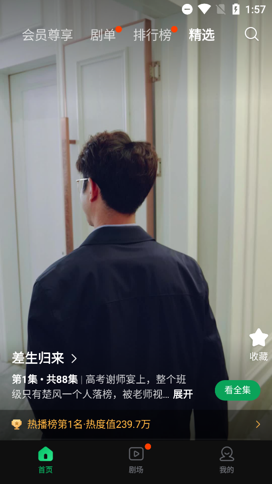 ɼ糡appٷv1.0.0 ׿