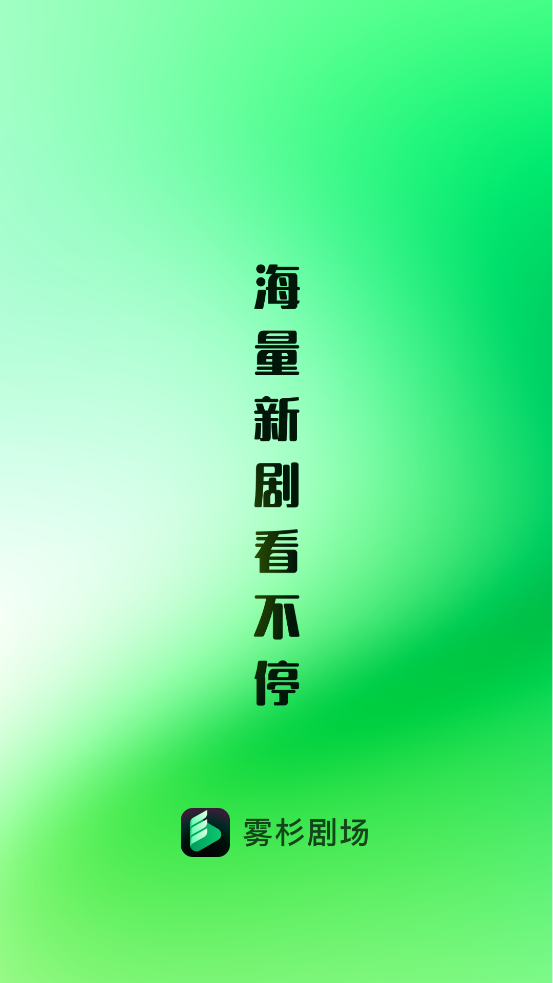 ɼ糡appٷv1.0.0 ׿