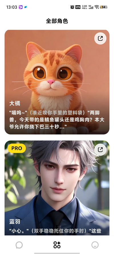 FeelioAI°()v1.1.0 ٷ