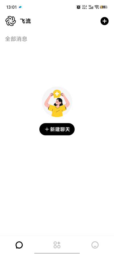 FeelioAI°()v1.1.0 ٷ