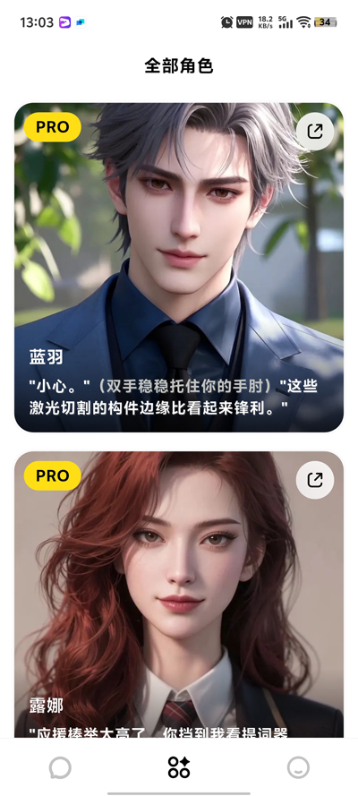 FeelioAI°()v1.1.0 ٷ
