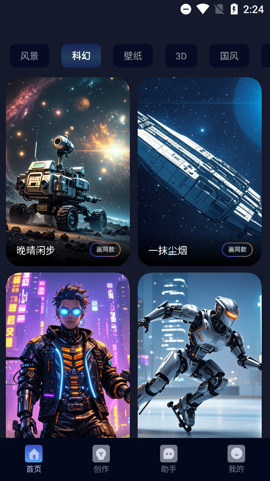 AIapp°v1.0.7 ׿