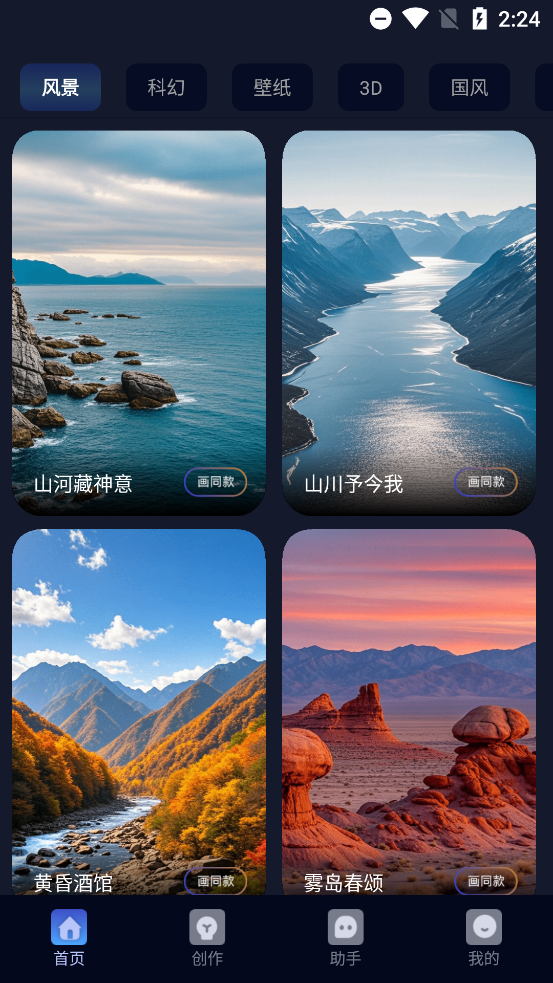 AIapp°v1.0.7 ׿