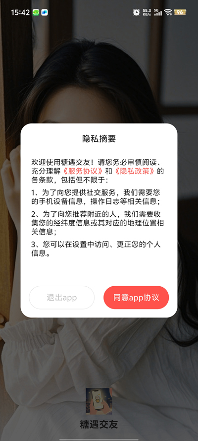 appٷv2.02.25 °
