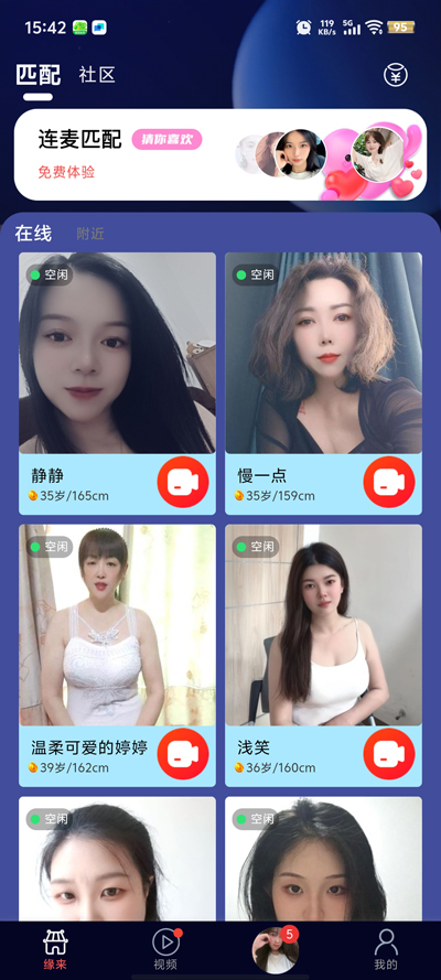 appٷv2.02.25 °
