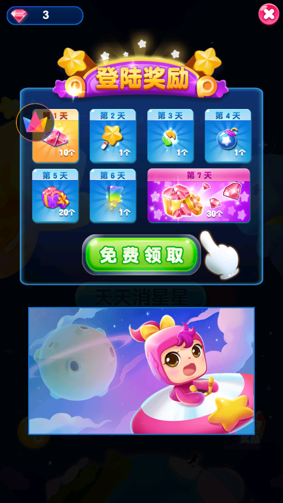 ͷǹ°v1.1.3 ׿