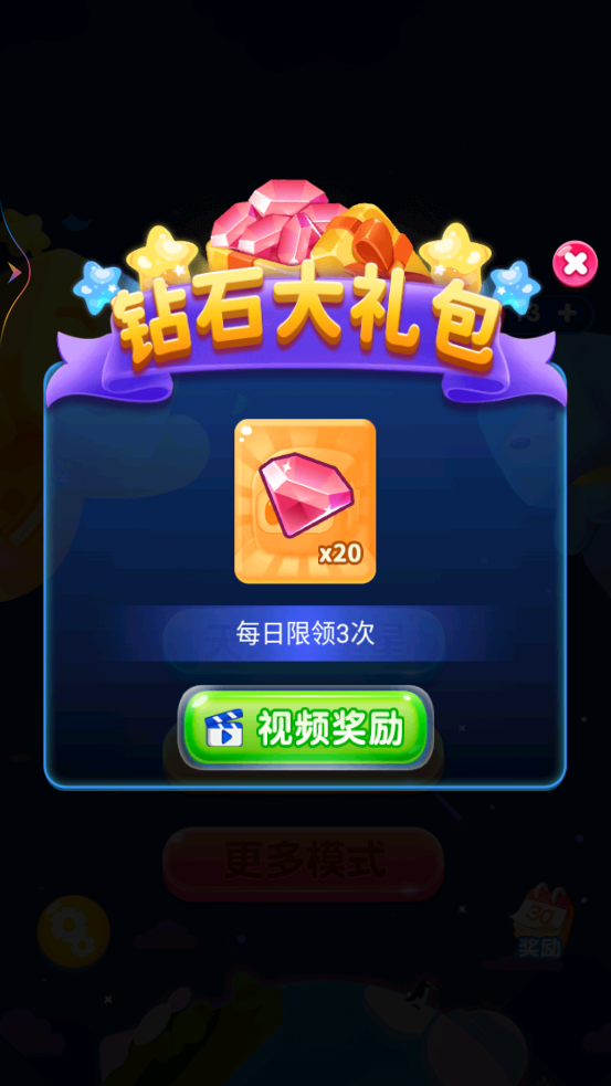 ͷǹ°v1.1.3 ׿
