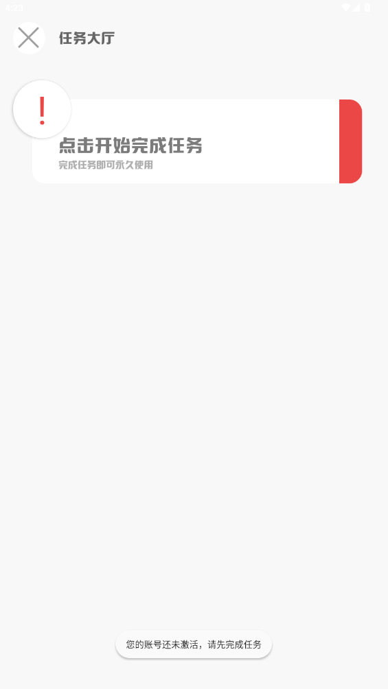 MT°v3.92 ׿