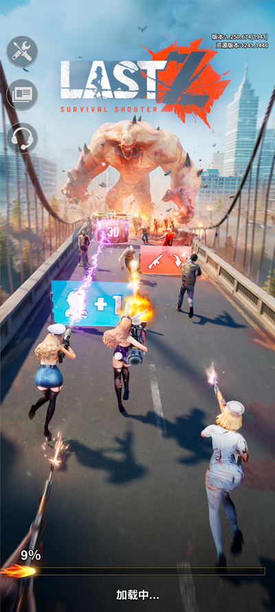 Last ZϷ°(Last Z: Survival Shooter)v1.250.674 ٷ