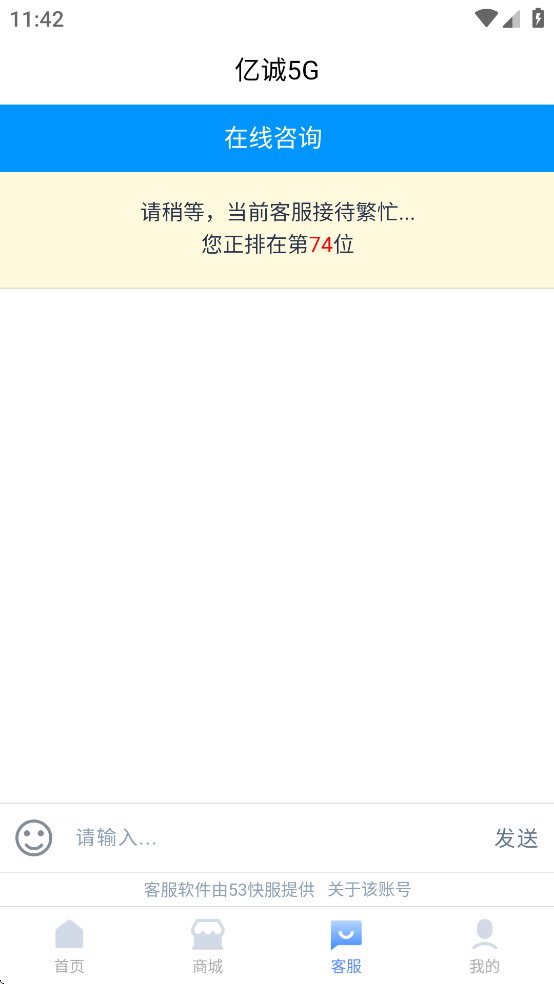 ڳ5G app°v1.0.9 ׿
