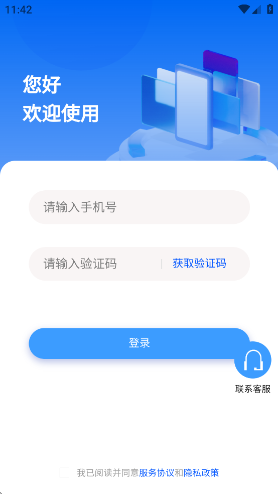 ڳ5G app°v1.0.9 ׿