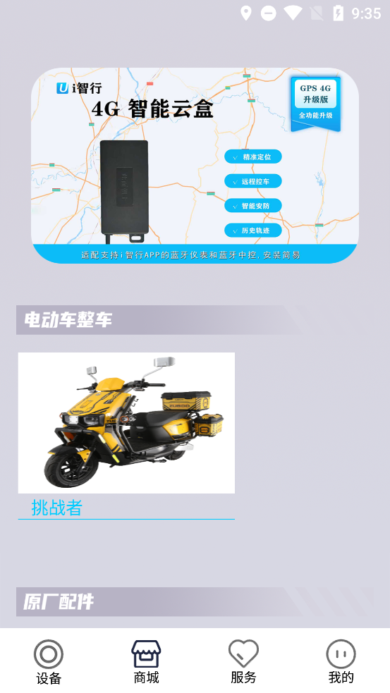 걪appٷv1.0.5 ׿