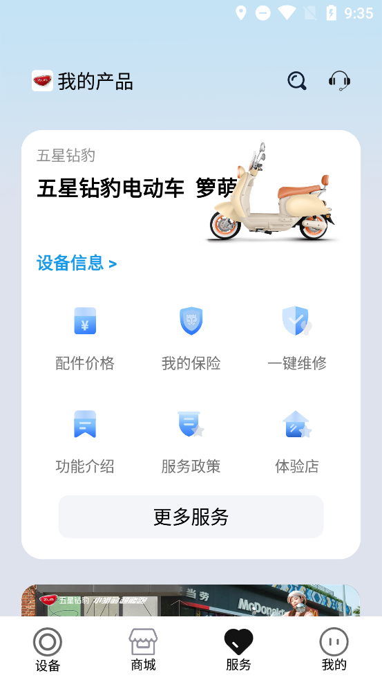 걪appٷv1.0.5 ׿